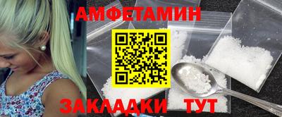 бутират Коммунар