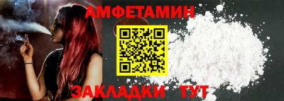 бутират Коммунар