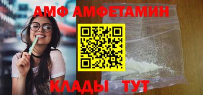 бутират Коммунар