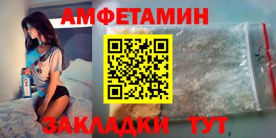 прущие крисы Комсомольск-на-Амуре