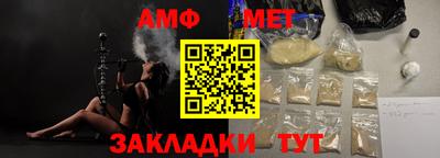винт Конаково