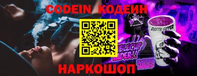 бутират Коммунар