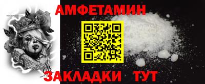 прущие крисы Комсомольск-на-Амуре