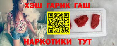 прущие крисы Комсомольск-на-Амуре