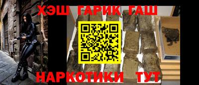 прущие крисы Комсомольск-на-Амуре
