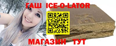 бутират Коммунар