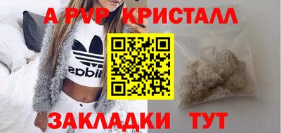 винт Конаково