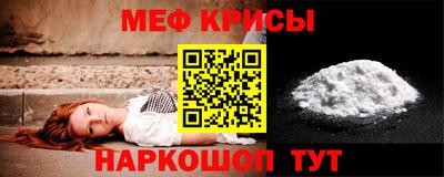 прущие крисы Комсомольск-на-Амуре