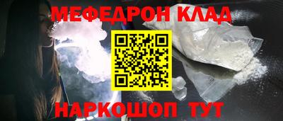 прущие крисы Комсомольск-на-Амуре