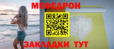 прущие крисы Комсомольск-на-Амуре