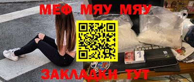 винт Конаково