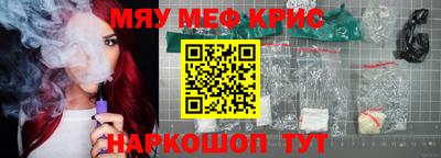 бутират Коммунар