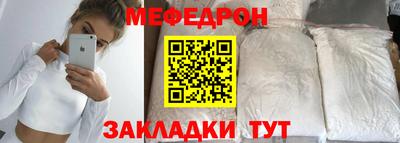 прущие крисы Комсомольск-на-Амуре