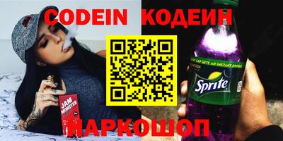 прущие крисы Комсомольск-на-Амуре