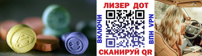 LSD-25 экстази кислота где купить наркоту Комсомольск-на-Амуре