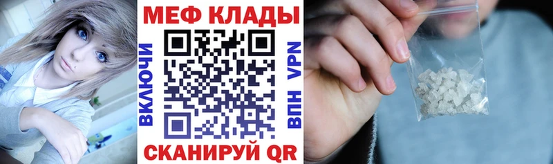 МЯУ-МЯУ mephedrone  Комсомольск-на-Амуре 