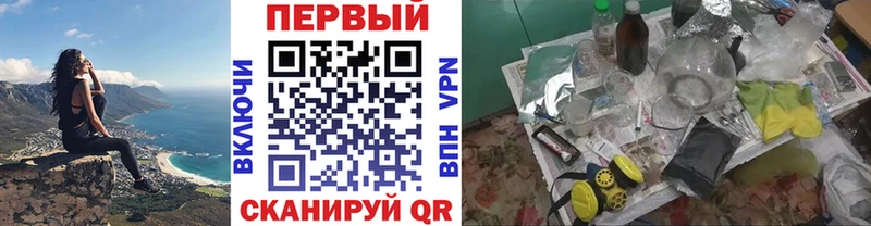 Метамфетамин мет  Комсомольск-на-Амуре 
