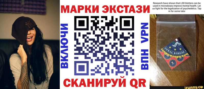 Марки 25I-NBOMe 1,8мг  купить наркоту  shop формула  Комсомольск-на-Амуре 