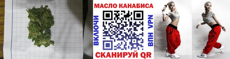 закладка  Комсомольск-на-Амуре  Дистиллят ТГК вейп 