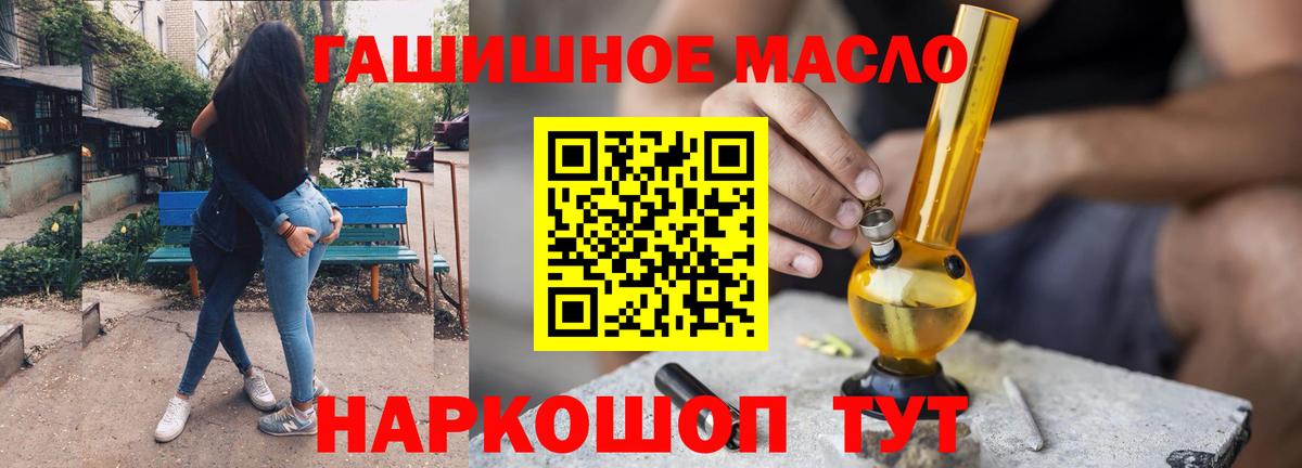 Дистиллят ТГК концентрат Комсомольск-на-Амуре
